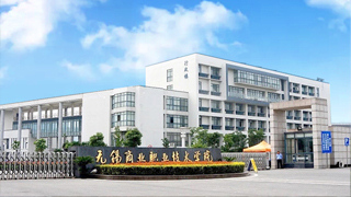 無(wú)錫商業(yè)職業(yè)技術(shù)學(xué)院