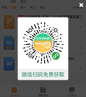 中學(xué)資料庫小程序