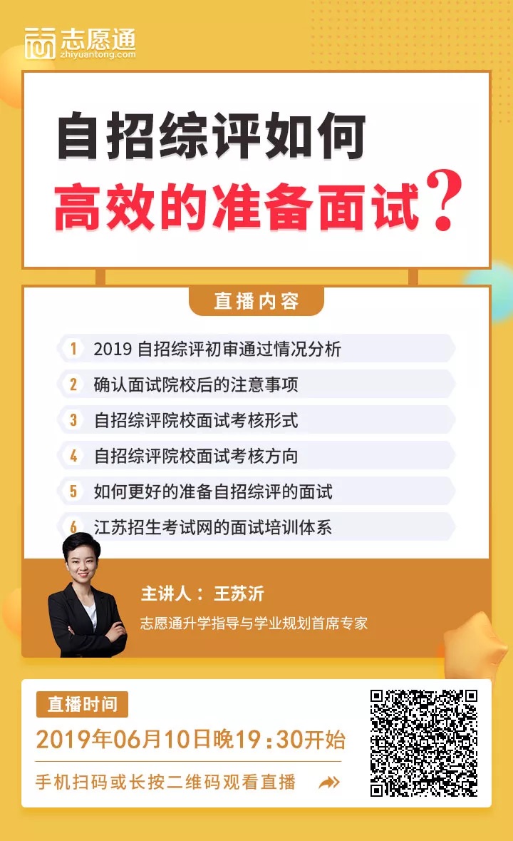 1559959024229854.jpg lADPDgQ9qvgkF43NBJvNAtA_720_1179.jpg