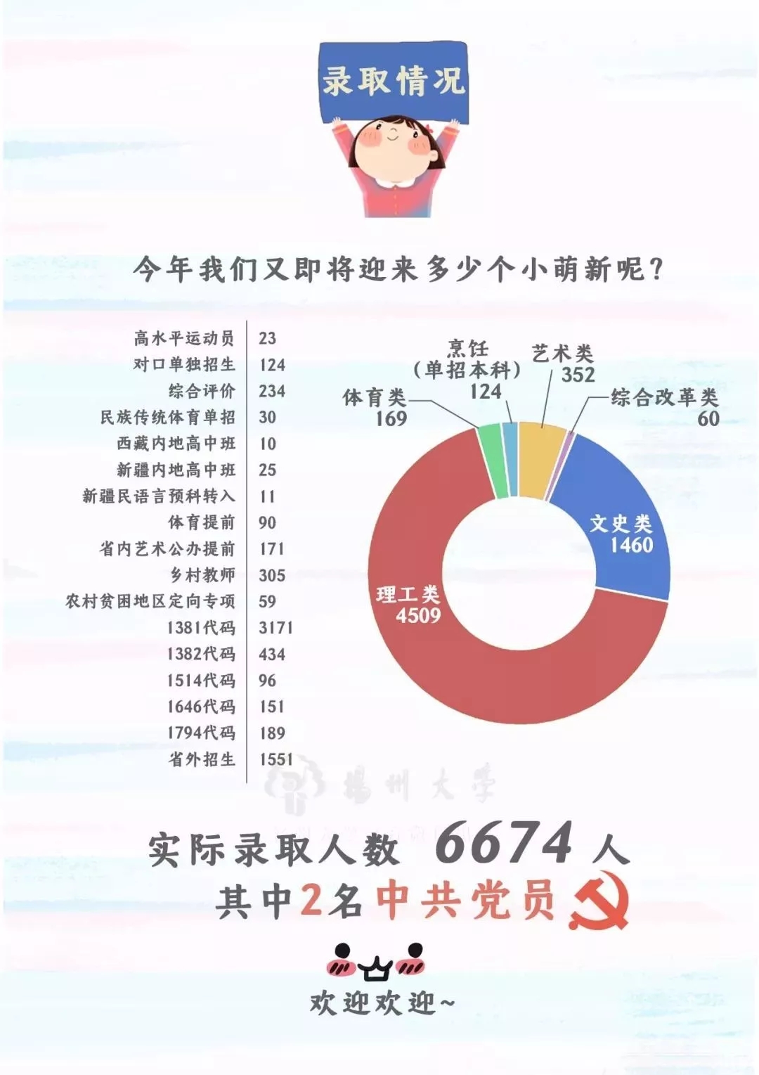 1567390803753878.jpg 22.webp.jpg