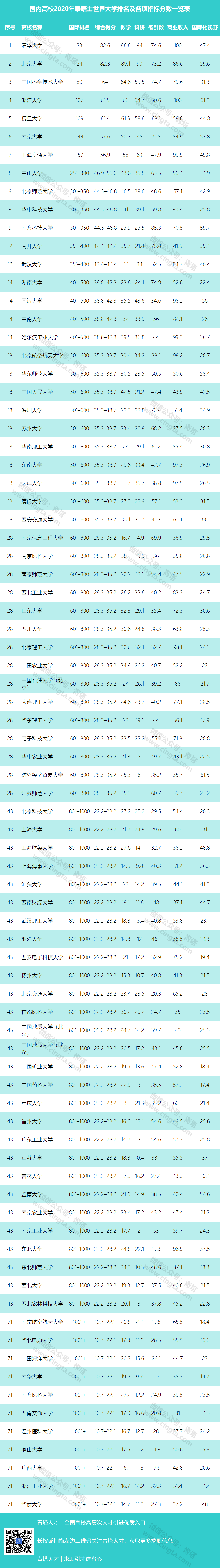 1568690150125676.png 08.png