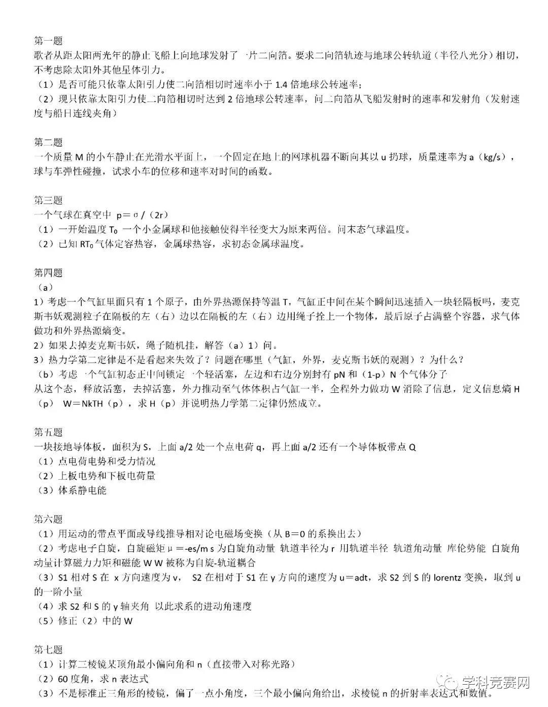 1571021032110532.jpg 22.jpg