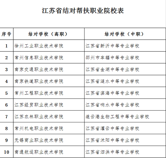 3c23-iknhexi5862465 (1).png