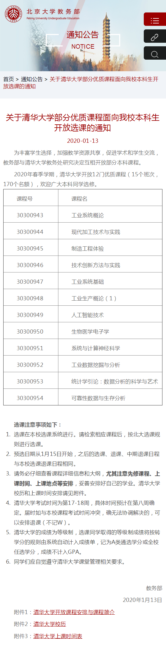 1578969847620295.png 9副本.png