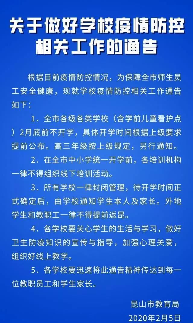 1580953670122530.jpg 25.jpg