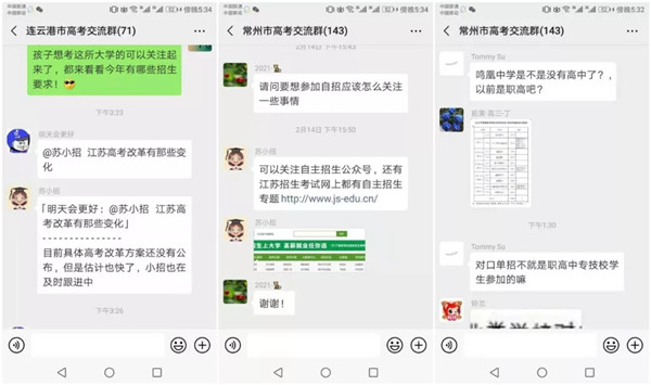 1582254539275120.jpg 640.webp (2)_副本.jpg