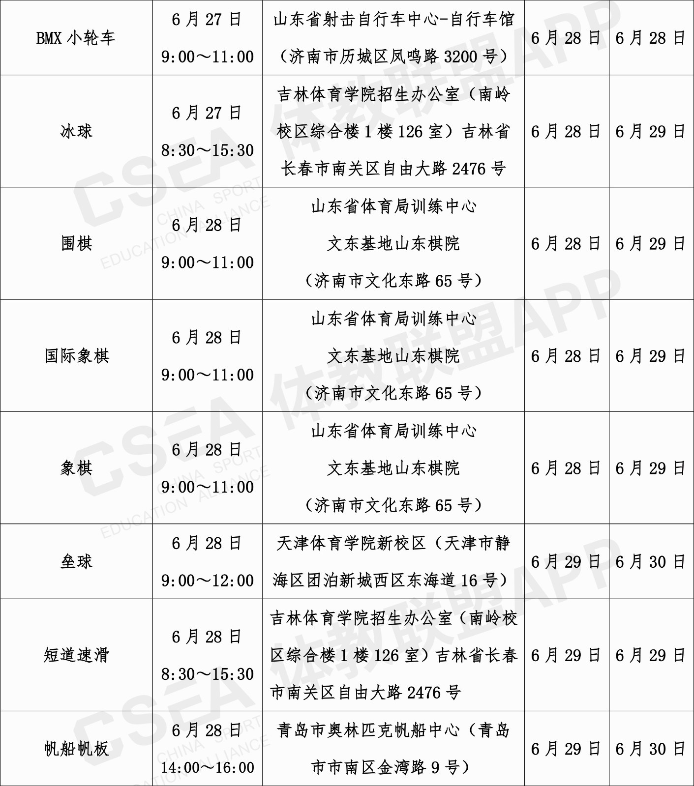 1589508201311104.jpg 36.jpg