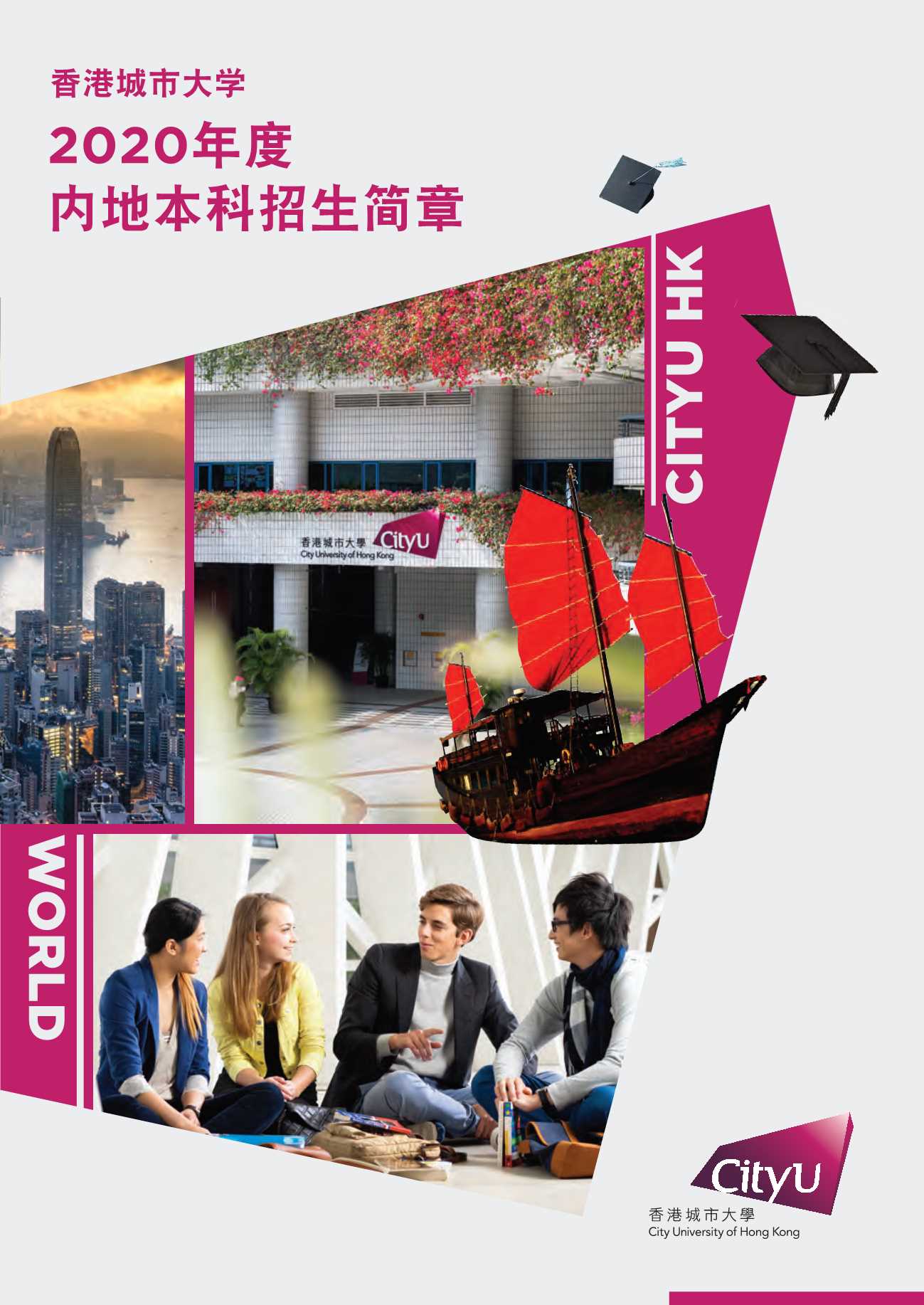 1589787337573099.jpeg 城市_1.Jpeg