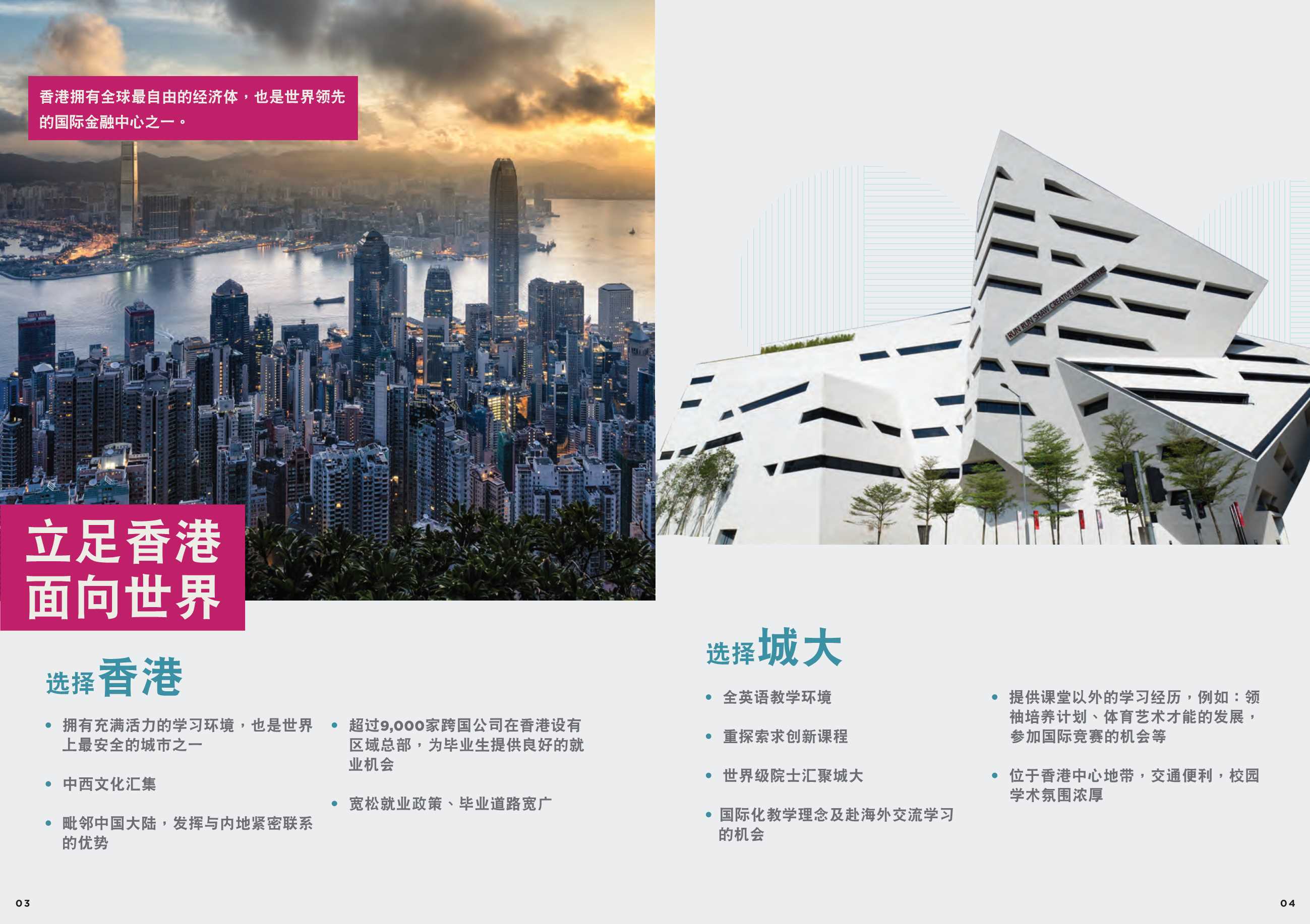 1589787357135288.jpeg 城市_3.Jpeg