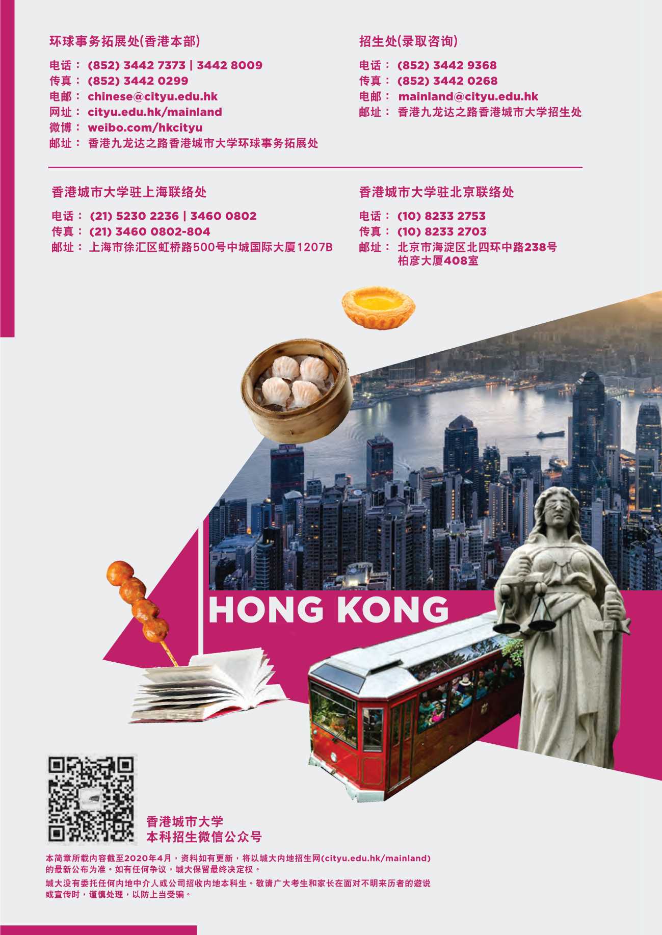 1589787395695055.jpeg 城市_7.Jpeg