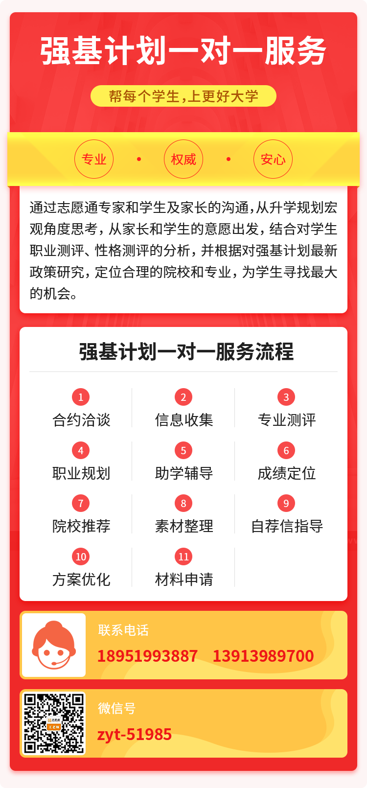 1590546041258639.png qj.png