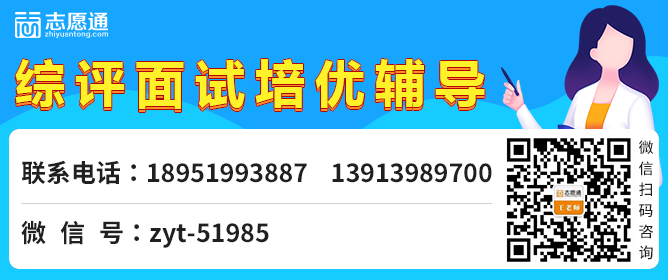 1591067605110099.png 綜評培優(yōu).png