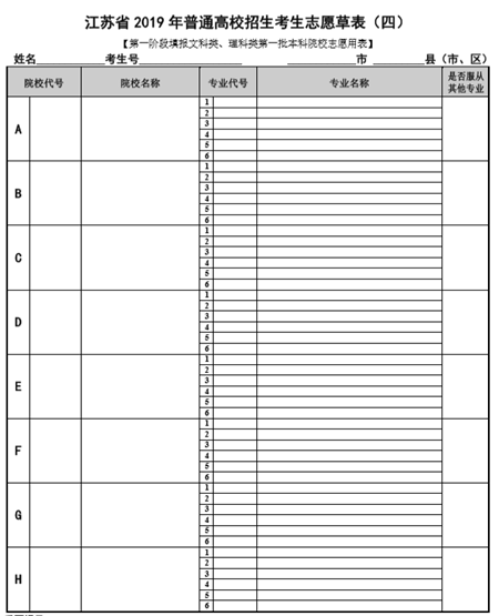 1591756803110655.png 640_副本.png