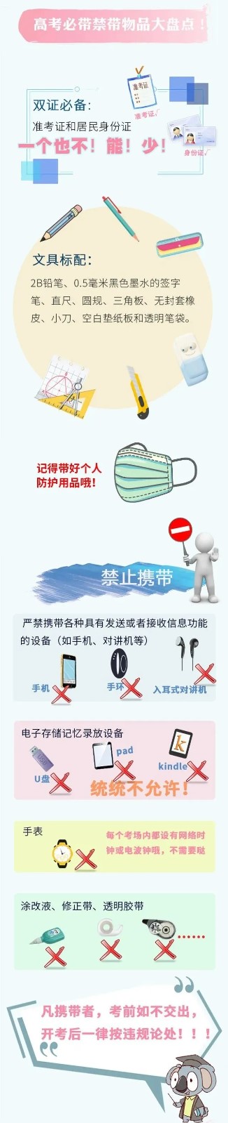 1594006498134896.jpg 640.webp.jpg