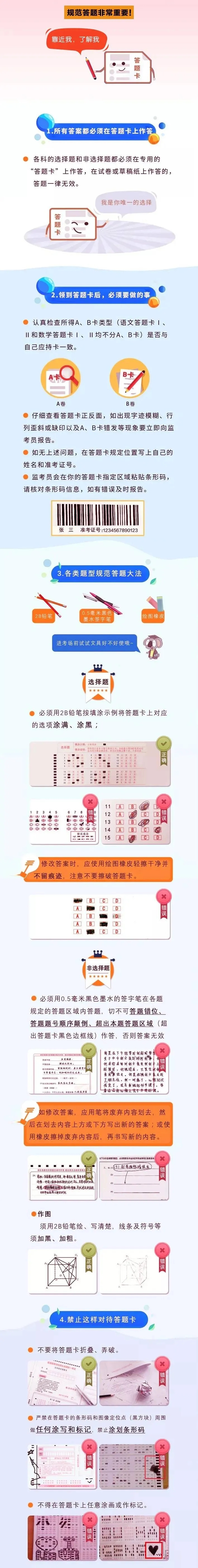 1594008505124620.jpg 640.webp (3).jpg