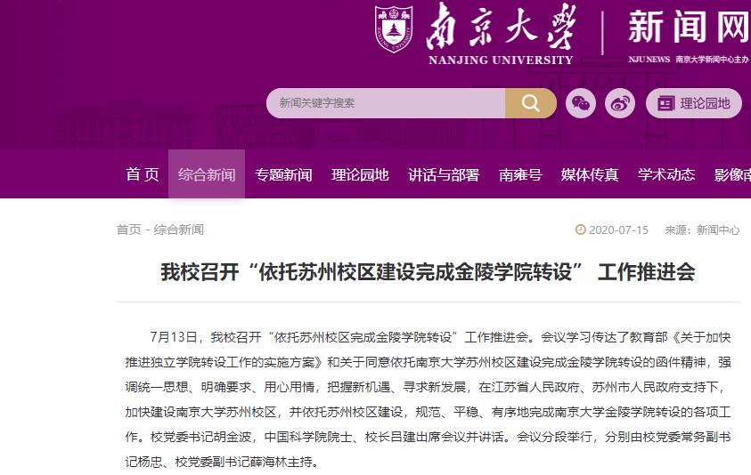 1594867578101110.jpg 360截圖20200716104605735.jpg