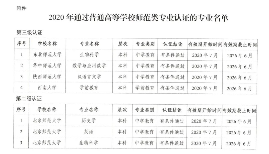 1595467874672120.jpg 11.JPG