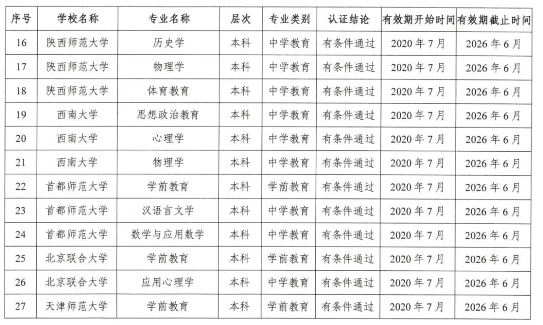 1595467888117735.jpg 33.JPG