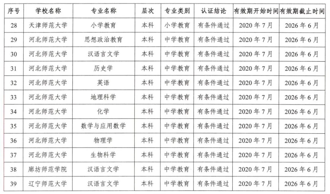 1595467893331647.jpg 44.JPG