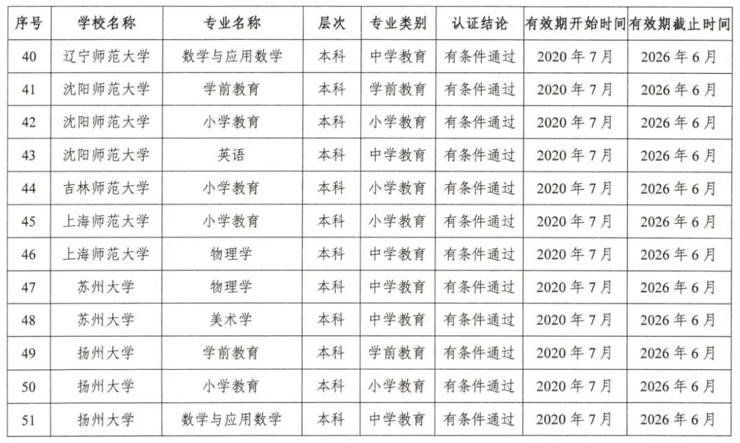 1595467898329885.jpg 55.JPG