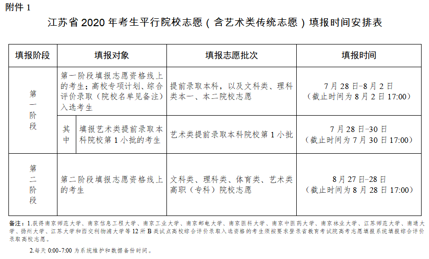 1595570942101615.png 1.png