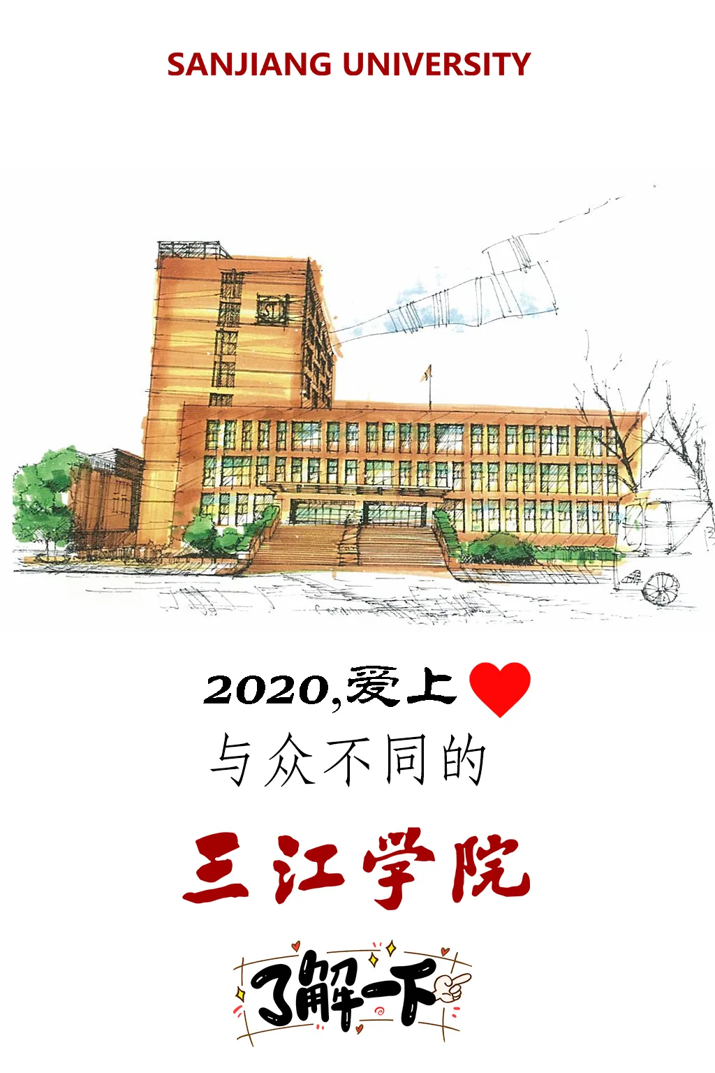 QQ圖片20200802090702.png