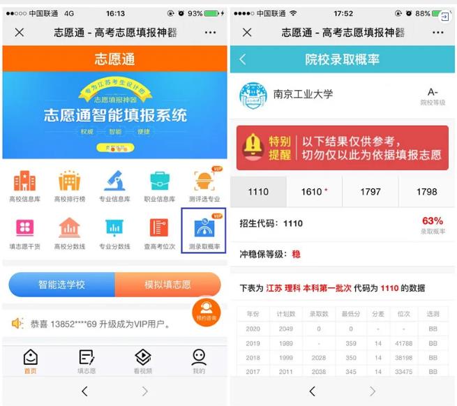 1596351299340843.jpg 360截圖-508192843.jpg