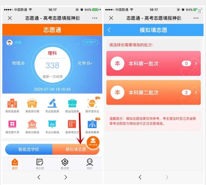 1596351317417917.jpg 360截圖-508210859.jpg