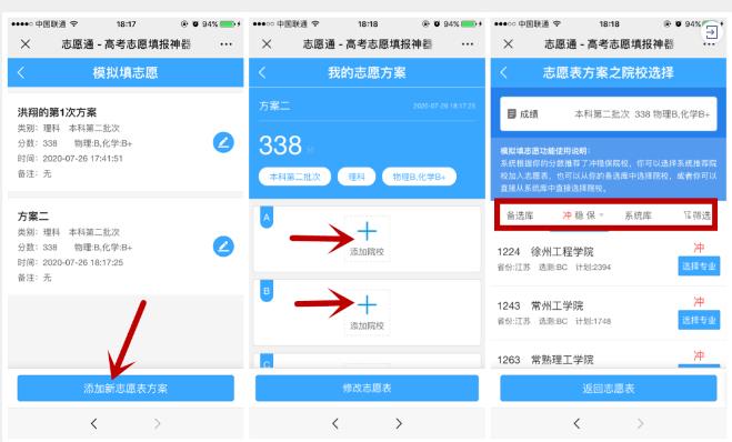 1596351333104325.jpg 360截圖-508228031.jpg