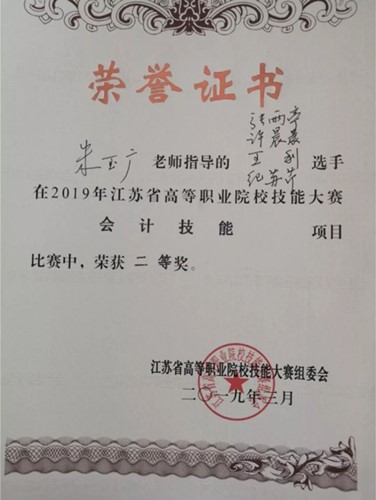 1596770419892276.jpg 會計7_副本.jpg