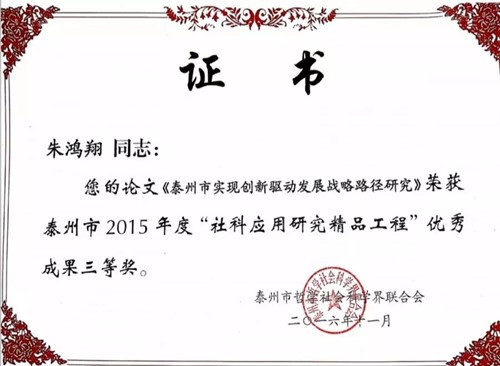 1596770574802294.jpg 會計9_副本.jpg