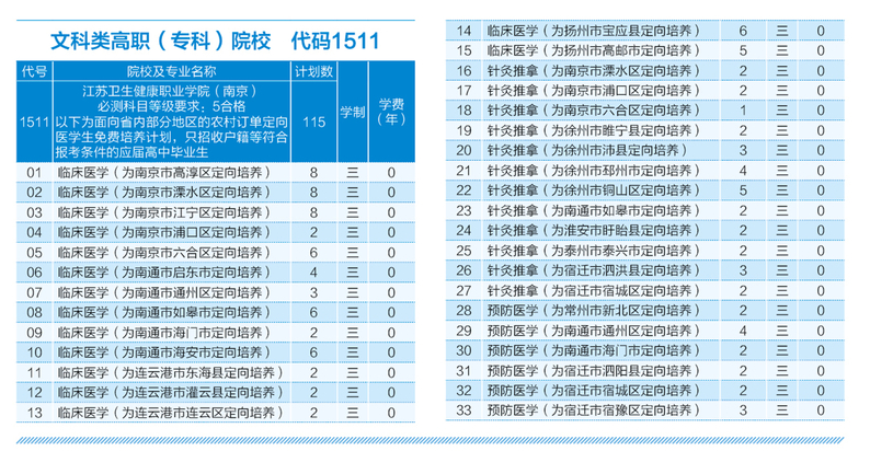 1597107428525829.png 3.png