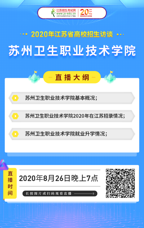 1598405961426167.png 衛(wèi)生.png