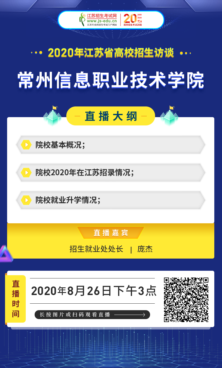 1598405970442804.png 信息.png