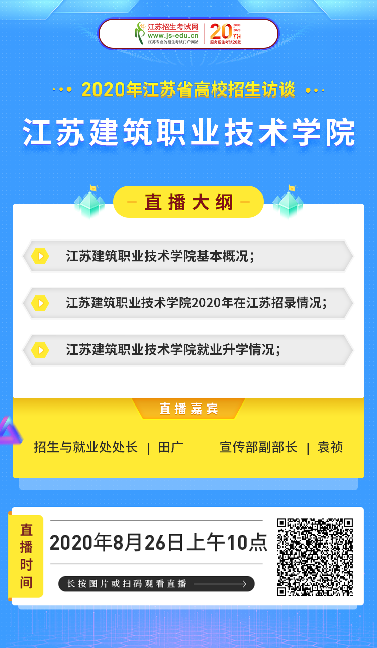 1598406479272325.png 換.png