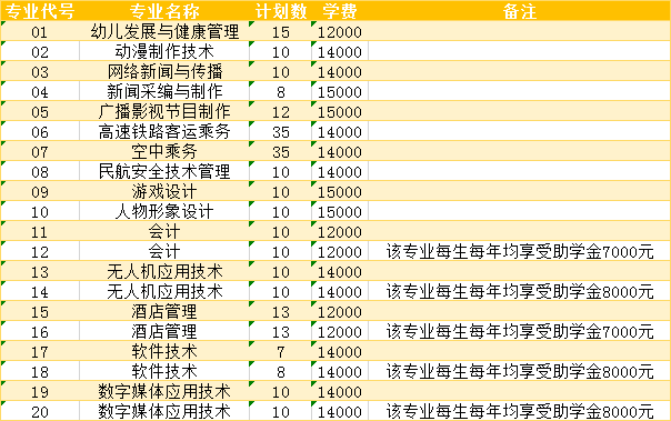 1599442334976031.png 640.png