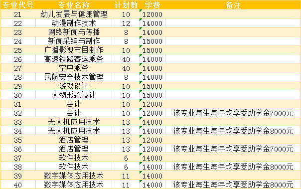 1599442340121285.png 640 (1).png