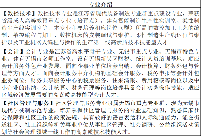 微信圖片_20200910093032.png