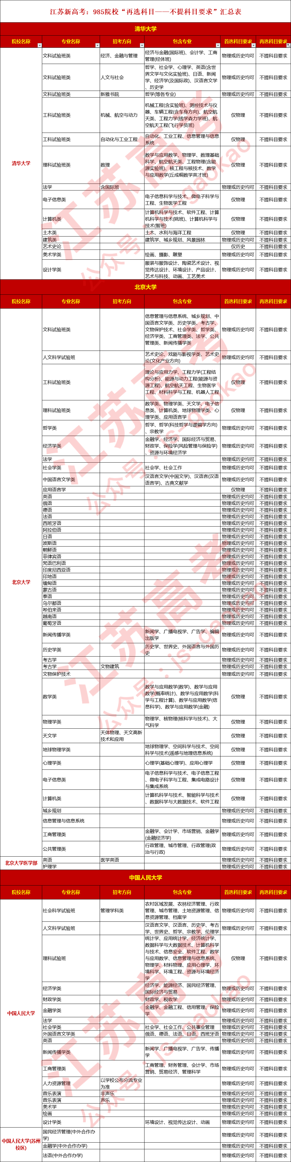 1600048590481600.png 640 (1).png