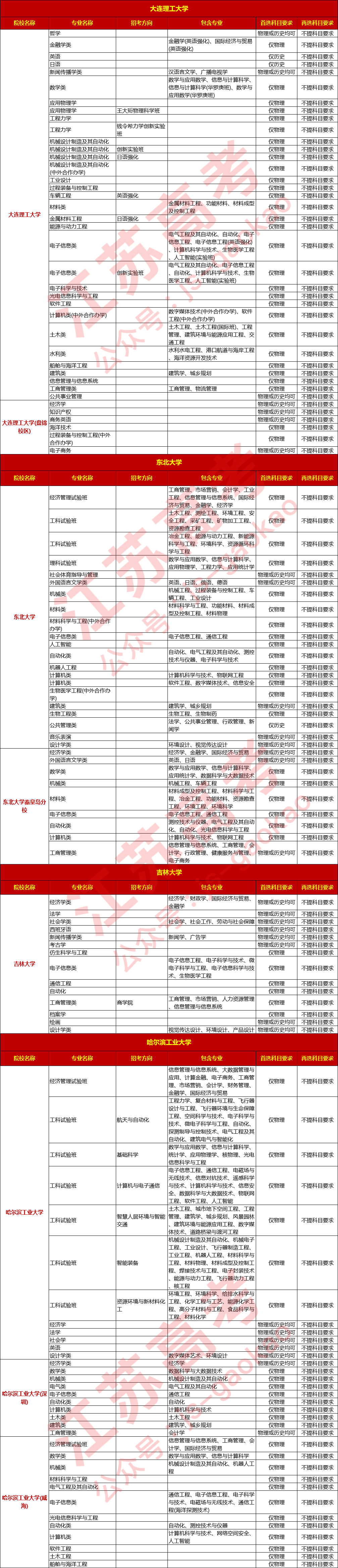 1600048668128459.png 640 (2).png