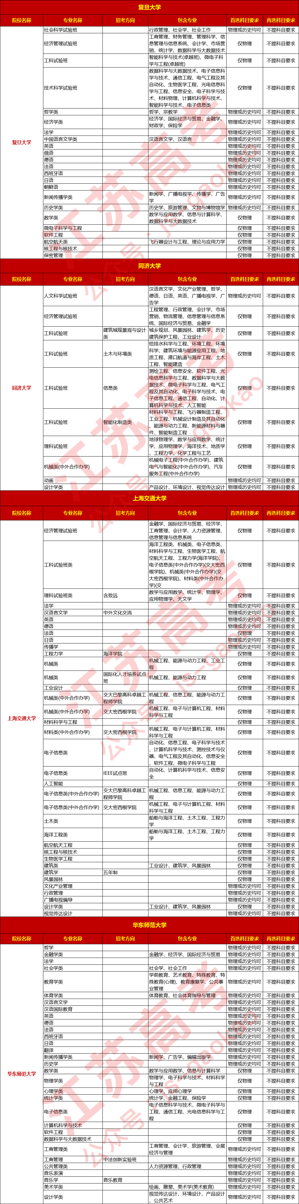 1600048688955965.png 640 (3).png