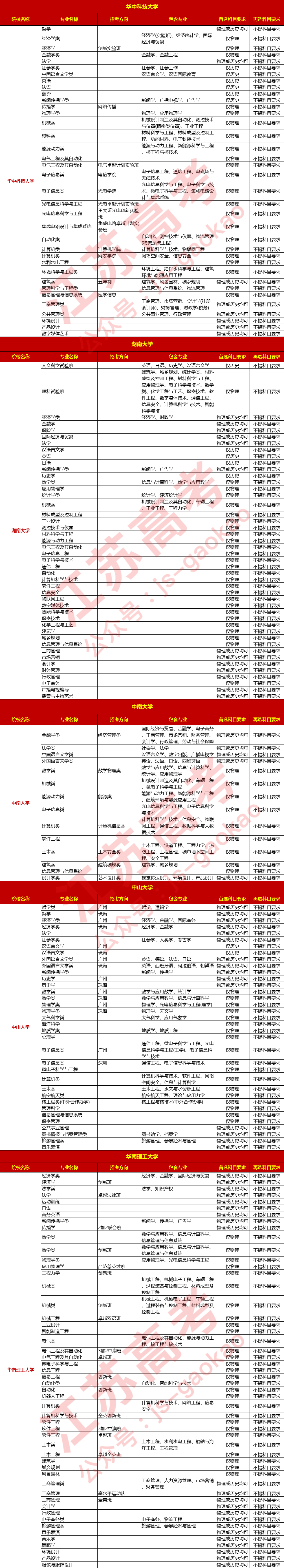 1600048739983385.png 640 (6).png