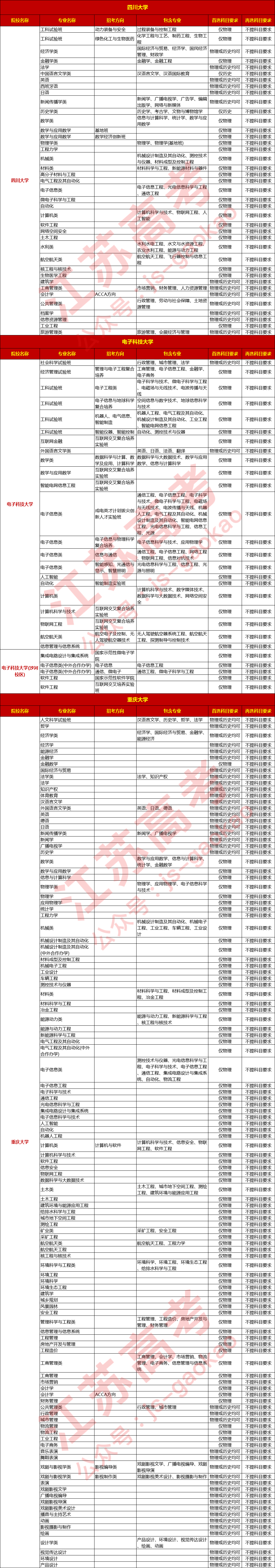 1600048768135441.png 640 (7).png