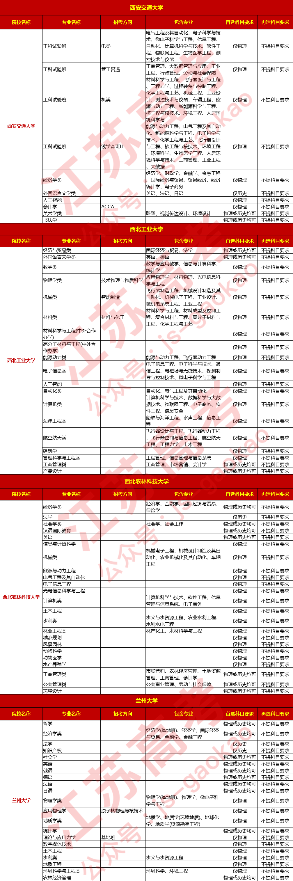 1600048792241191.png 640 (8).png