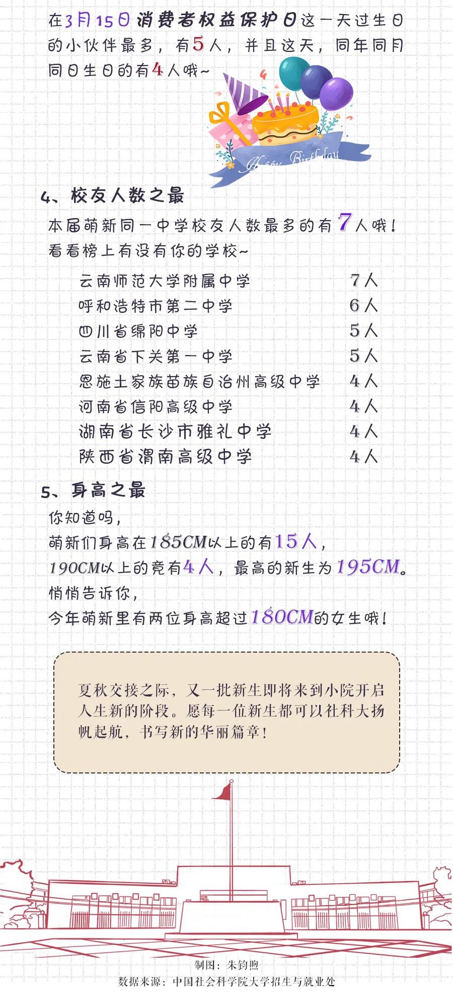 1600829594110668.jpg 微信圖片_20200923105304.jpg