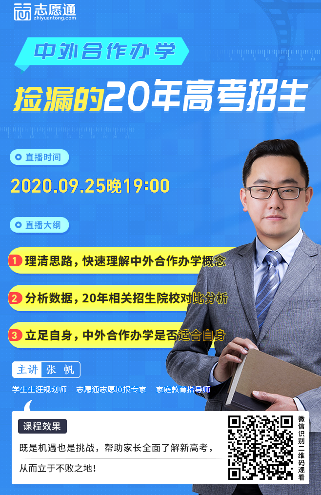 1600909329522800.png 0925直播宣傳圖_02.png