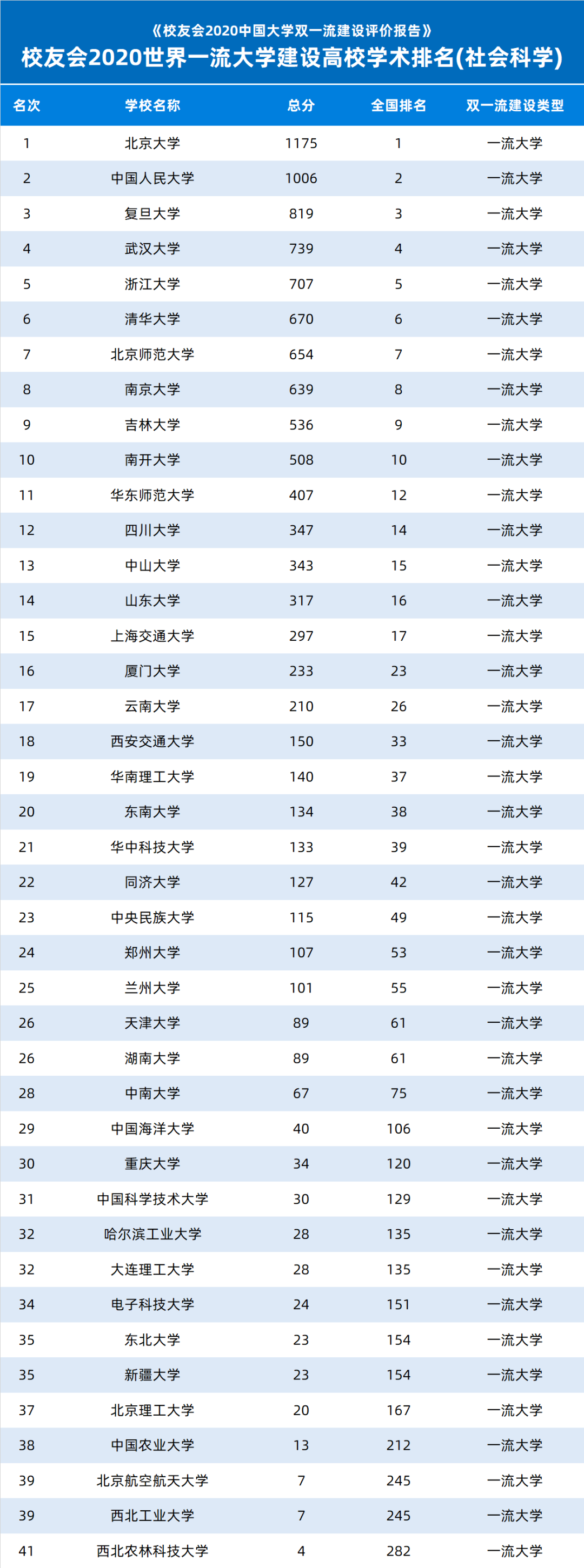 1602300021871522.png 微信圖片_20201010111803.png