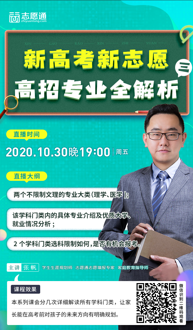 1604019991845751.png 1030直播宣傳圖_02.png