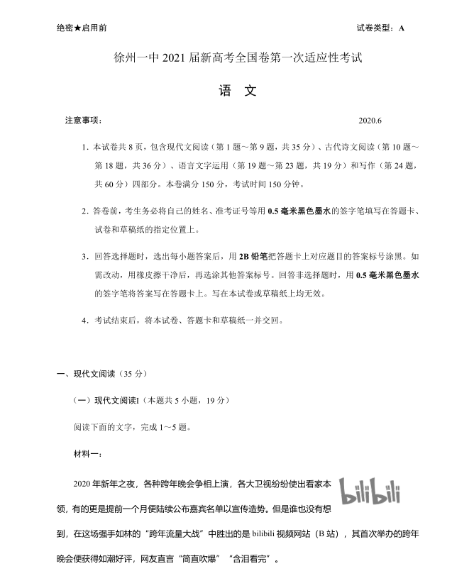 640_wx_fmt=png (1).png