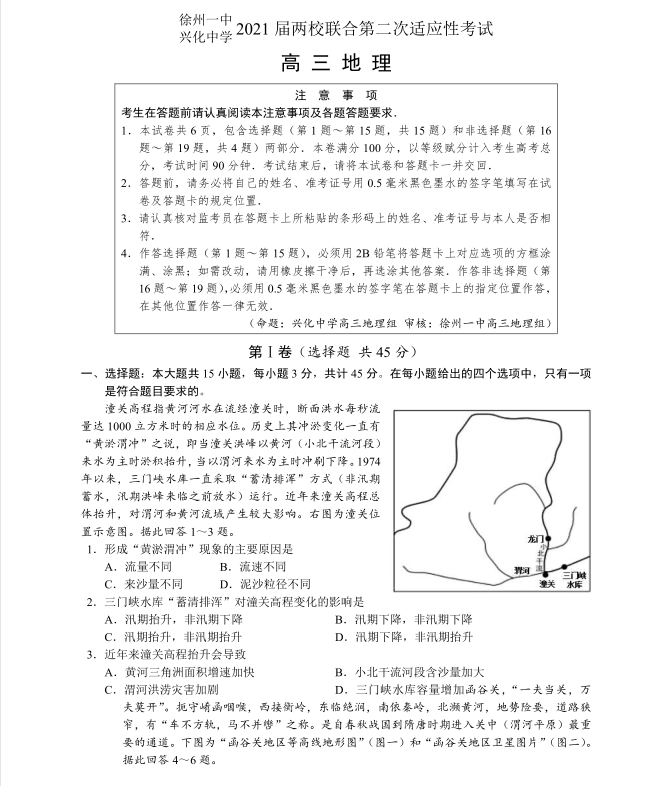 640_wx_fmt=png (4).png